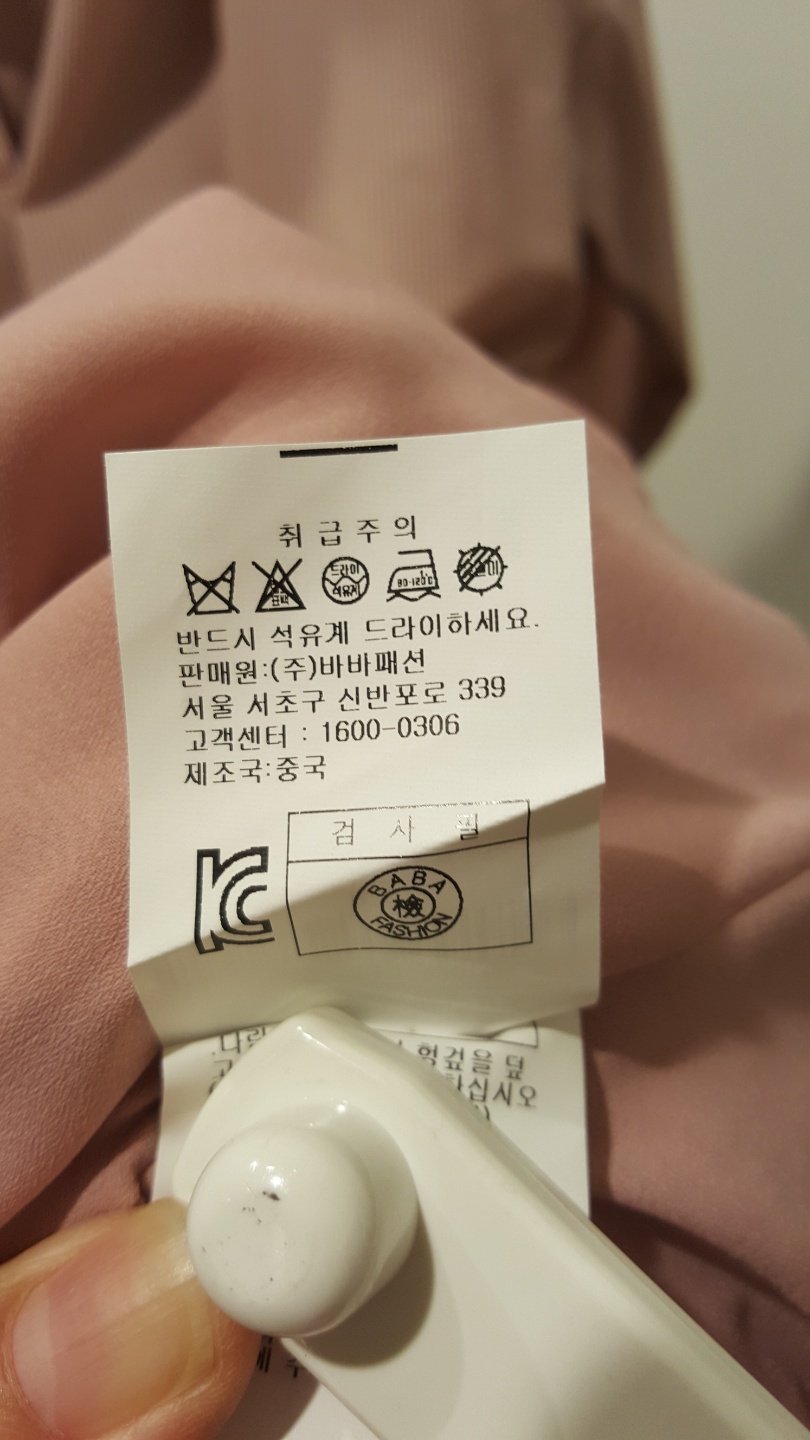 품질표시이미지2