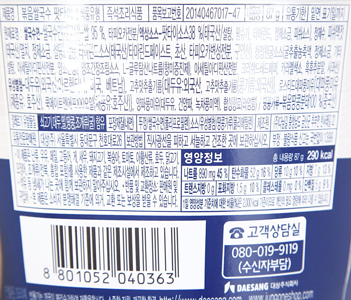 품질표시이미지1