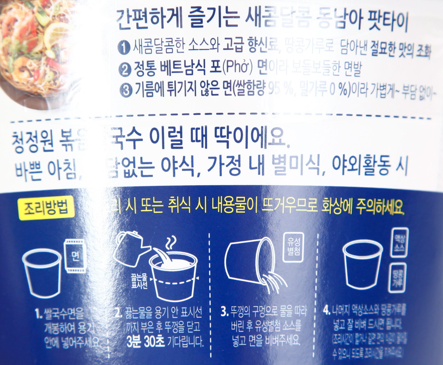 품질표시이미지2