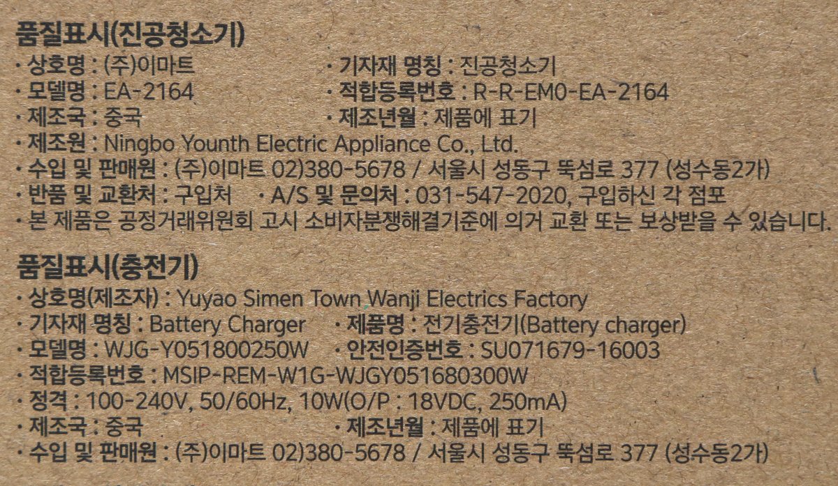 품질표시이미지1