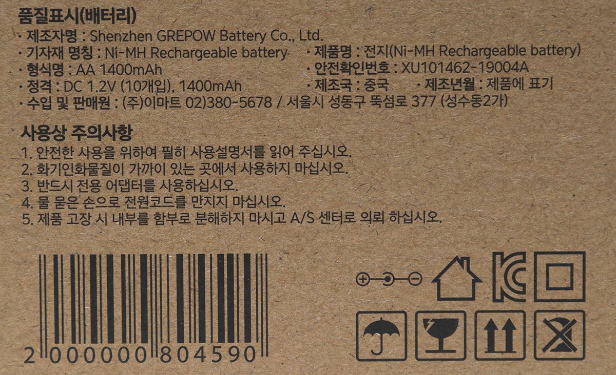 품질표시이미지2