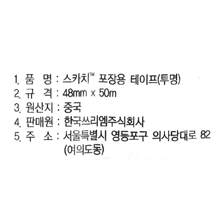품질표시이미지1