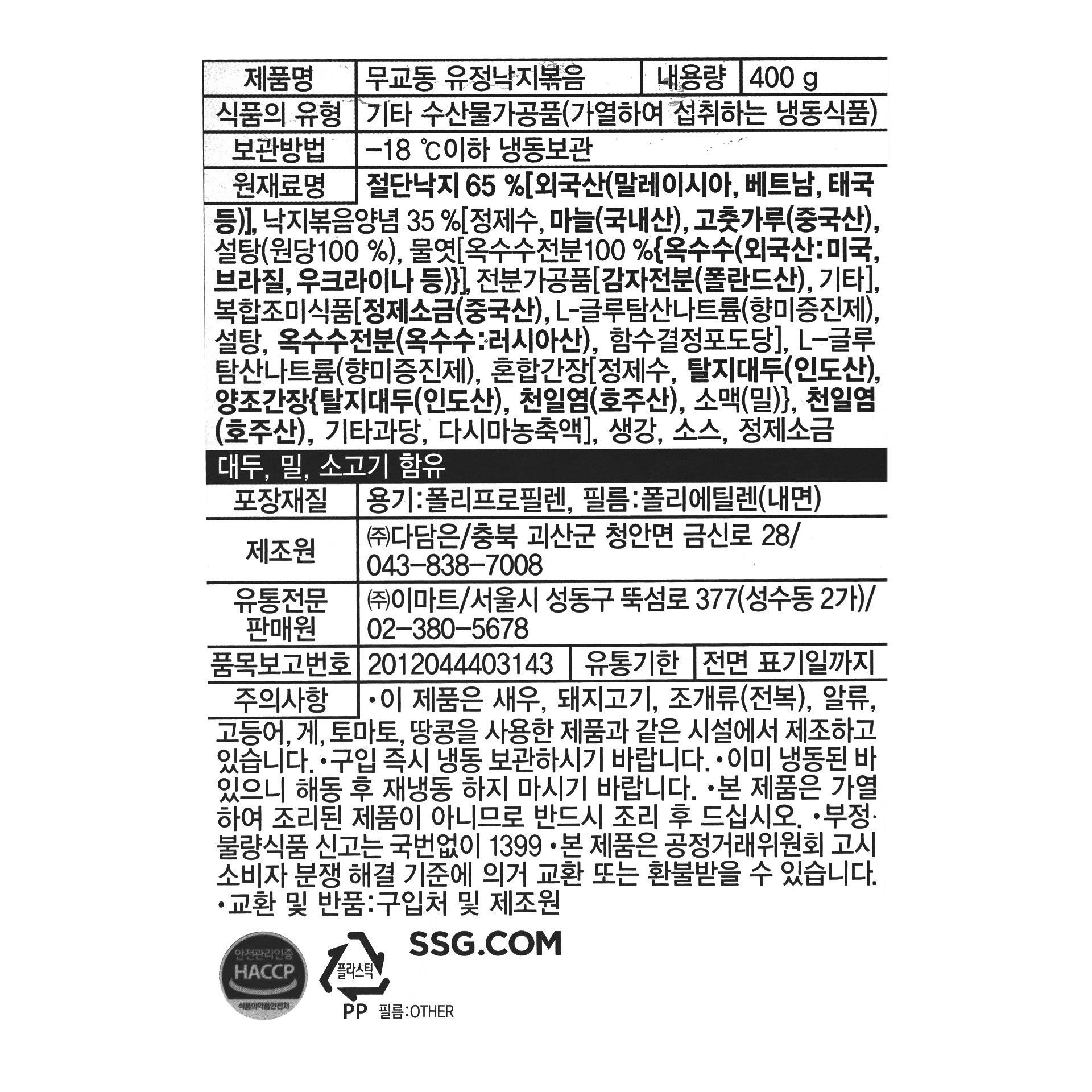 품질표시이미지1