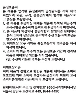 품질표시이미지2