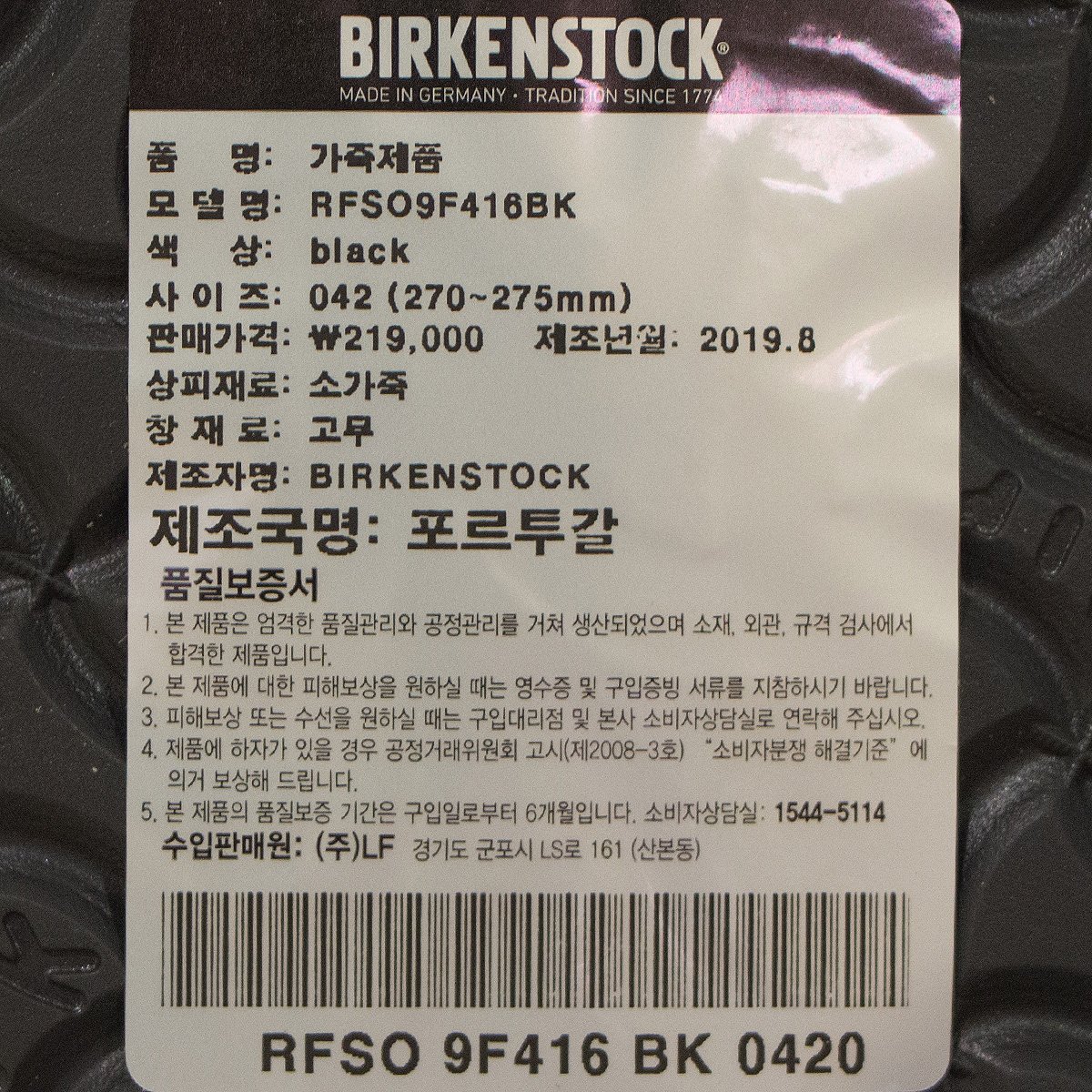 상품 이미지7
