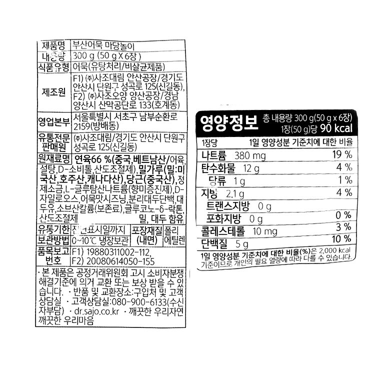 품질표시이미지1