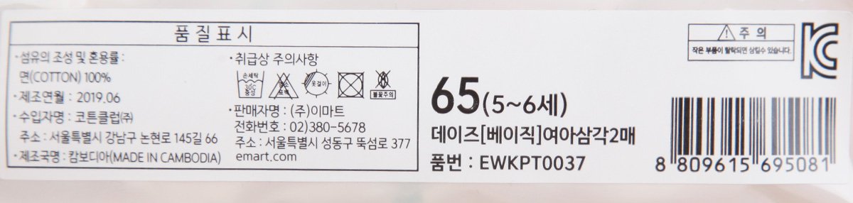 품질표시이미지3