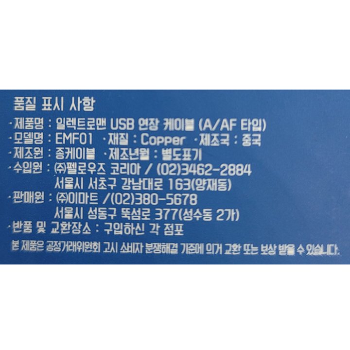 상품 이미지1