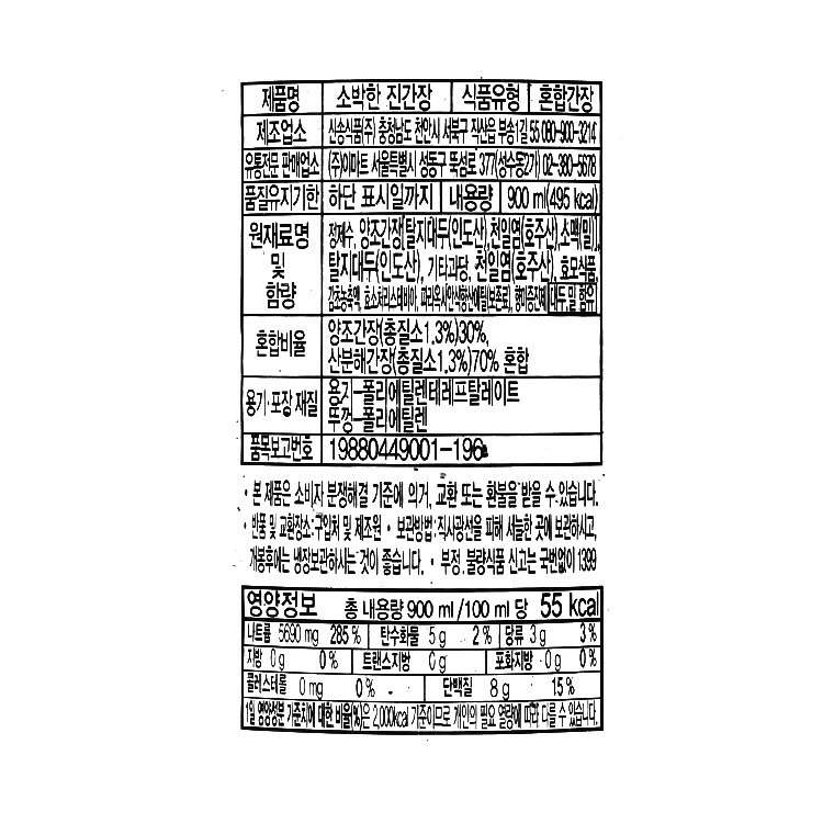 품질표시이미지1