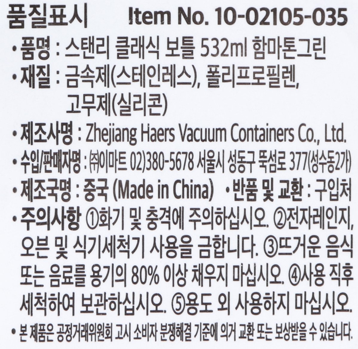 품질표시이미지1