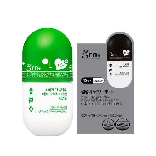 GRN 분홍이 + 초록이 + 포켓다이어트 할인행사 - 이마트몰, 당신과 가장 가까운 이마트 GRN 분홍이 + 초록이 + 포켓다이어트 할인행사
