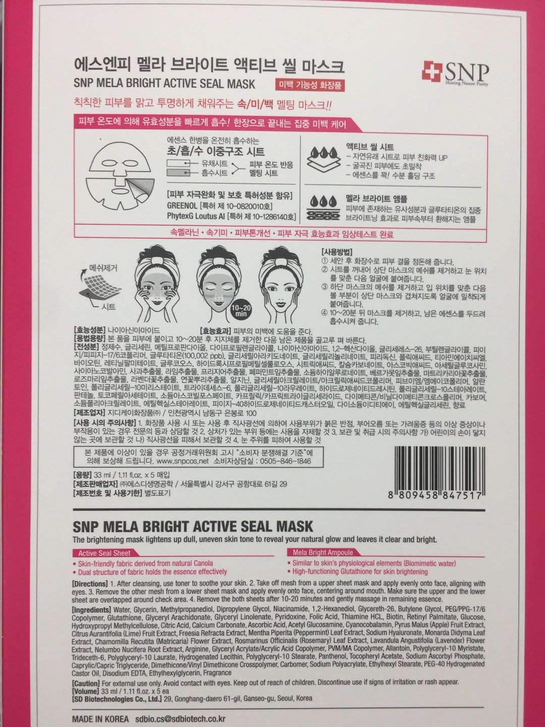 상품 이미지1