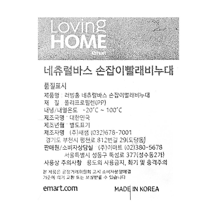 품질표시이미지1