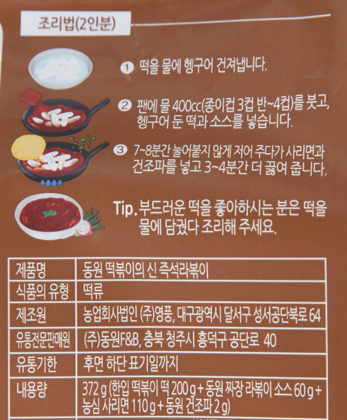 품질표시이미지3