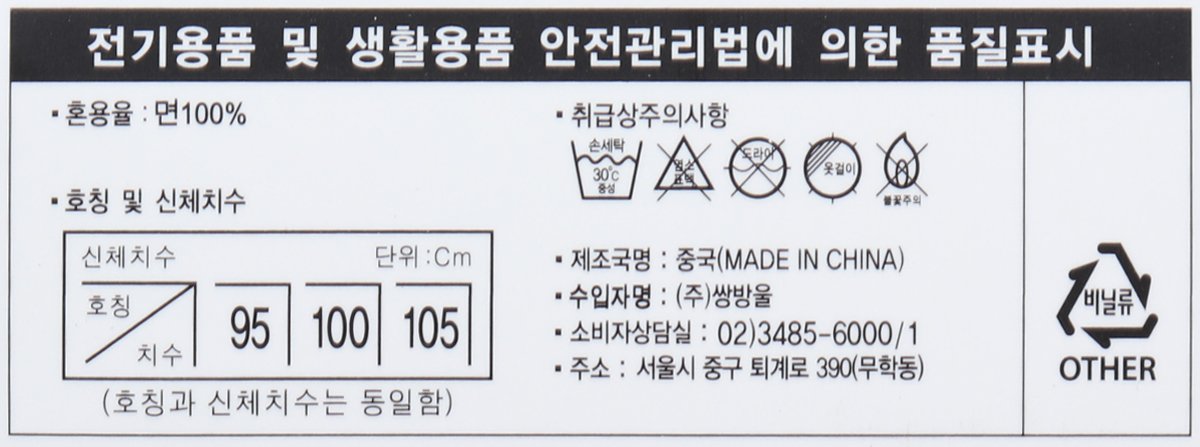 품질표시이미지1