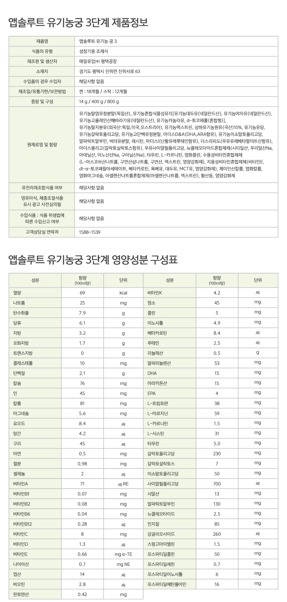 품질표시이미지1