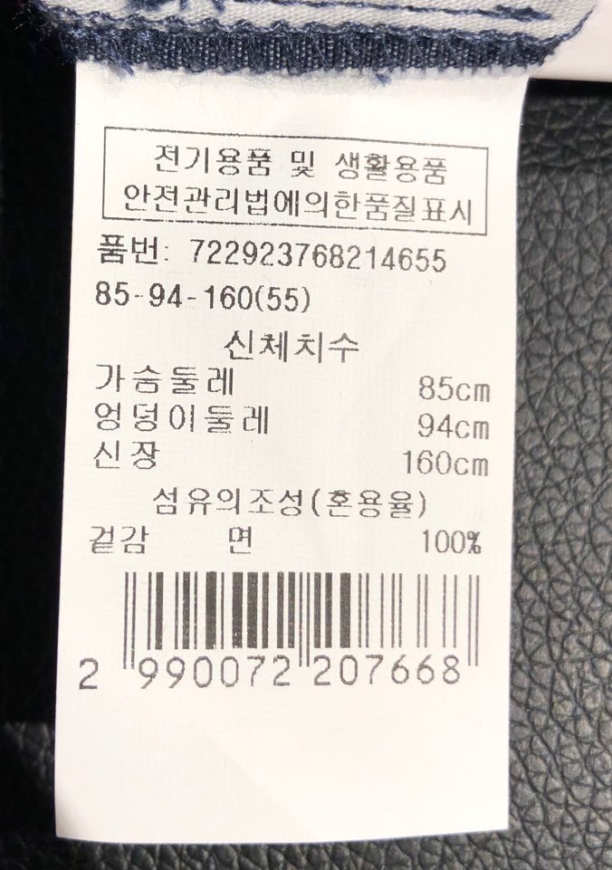 품질표시이미지2