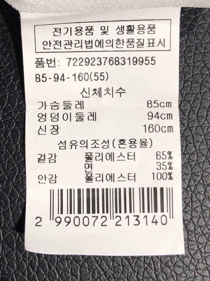 품질표시이미지2