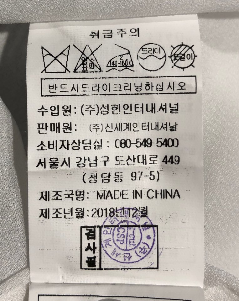품질표시이미지3