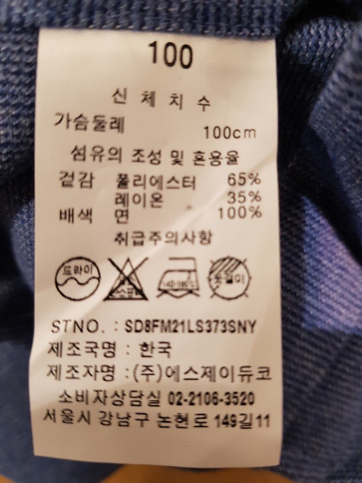 품질표시이미지1