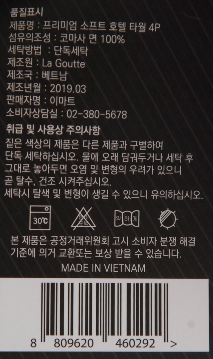 품질표시이미지1