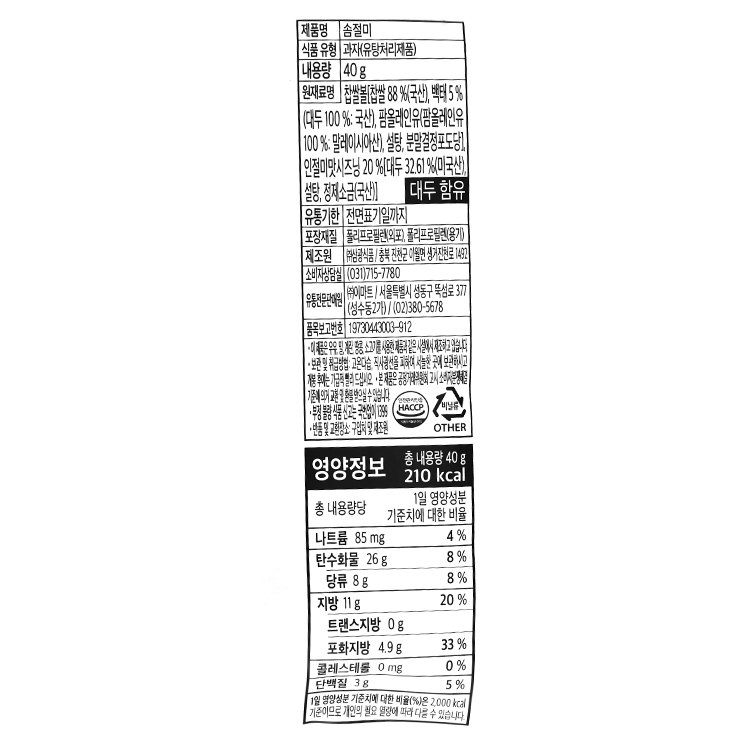 품질표시이미지1