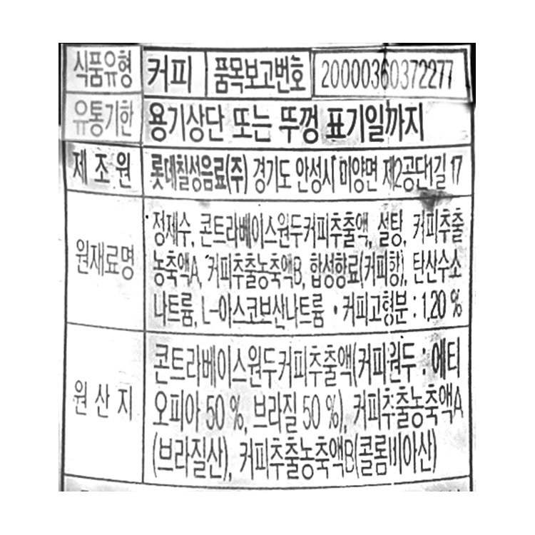 품질표시이미지1