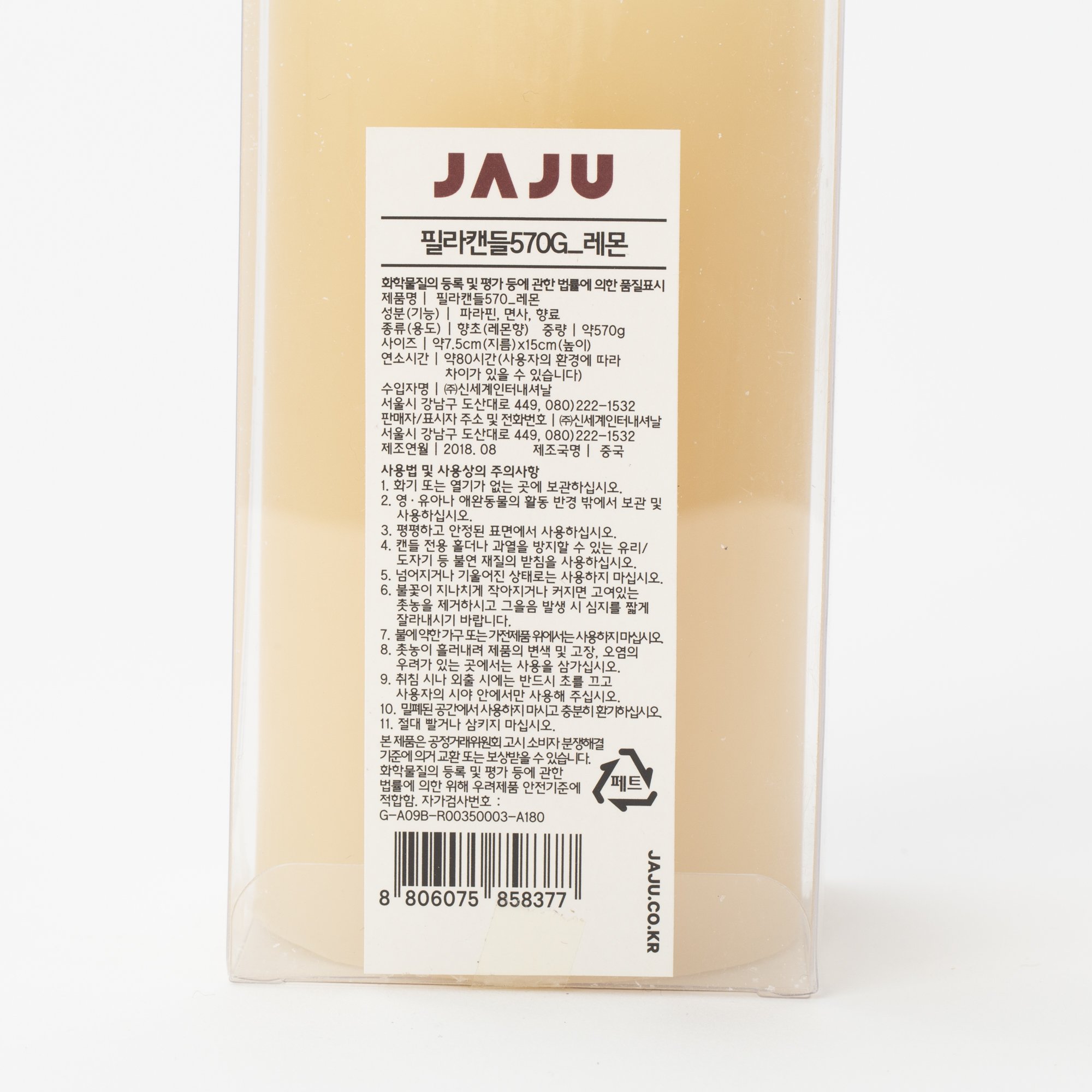 품질표시이미지1