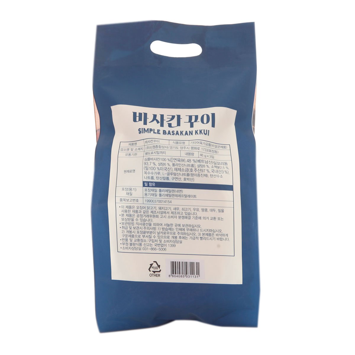 상품 이미지4