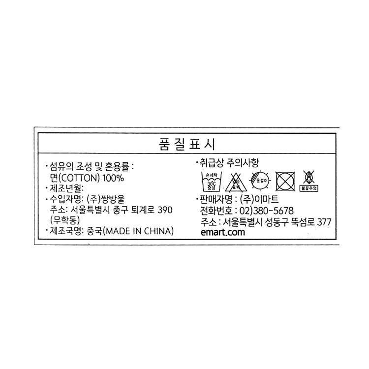 품질표시이미지1