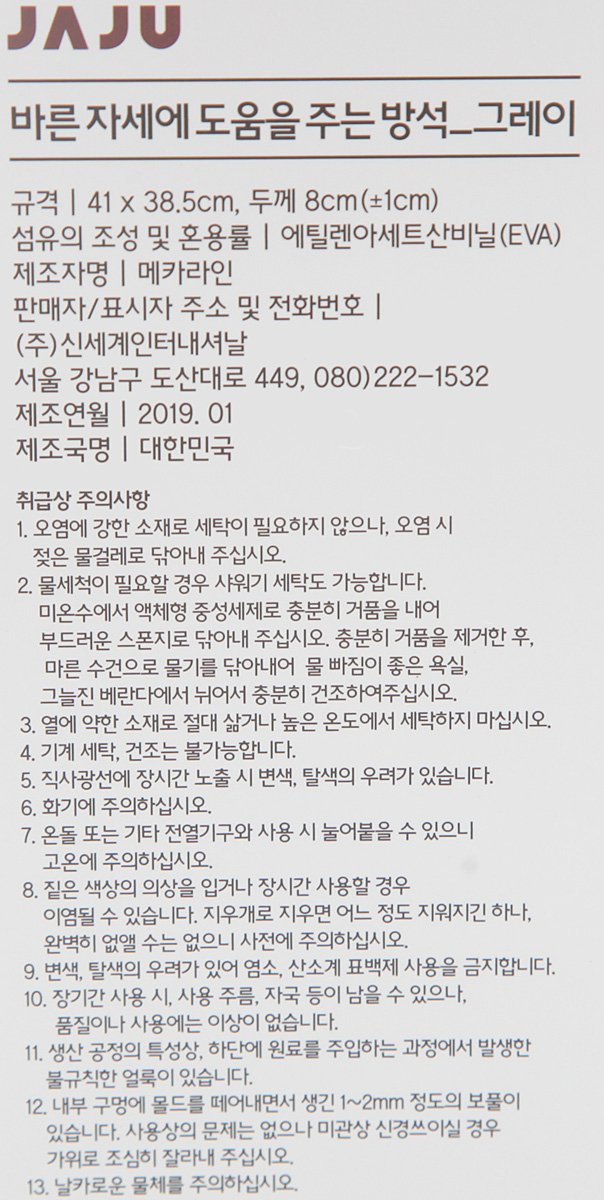 품질표시이미지1