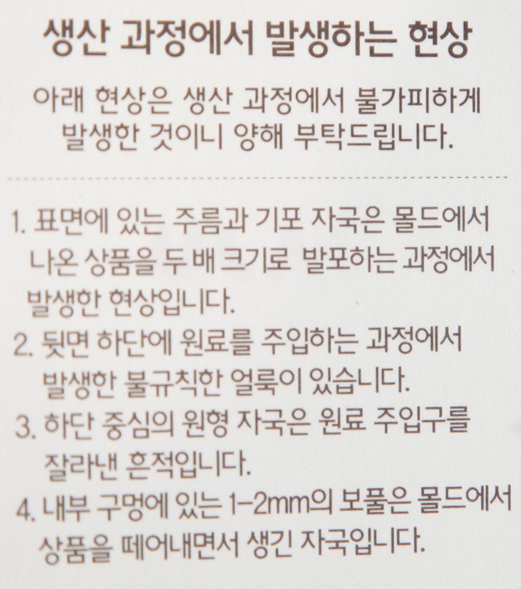 품질표시이미지3
