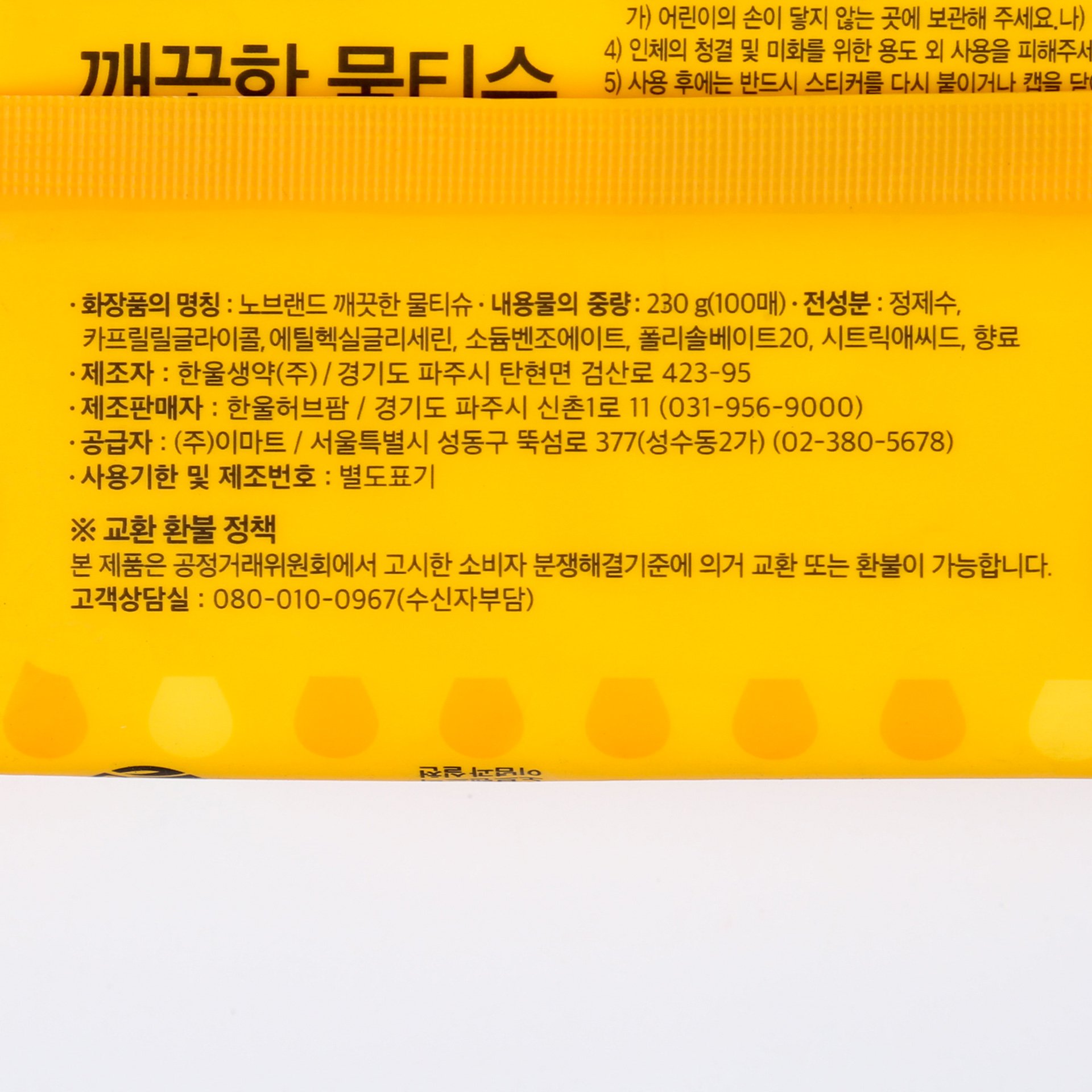 품질표시이미지1