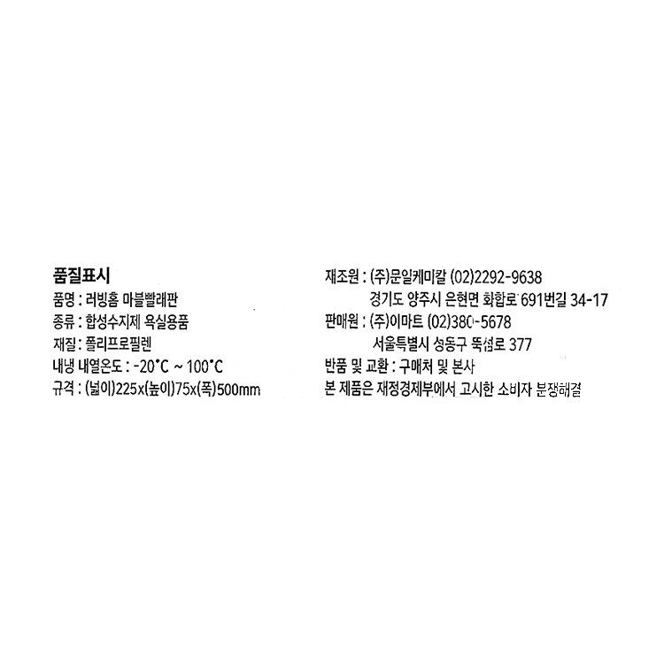 품질표시이미지1
