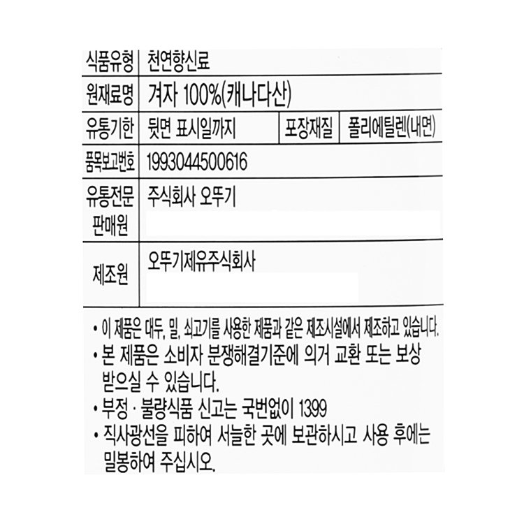 품질표시이미지1