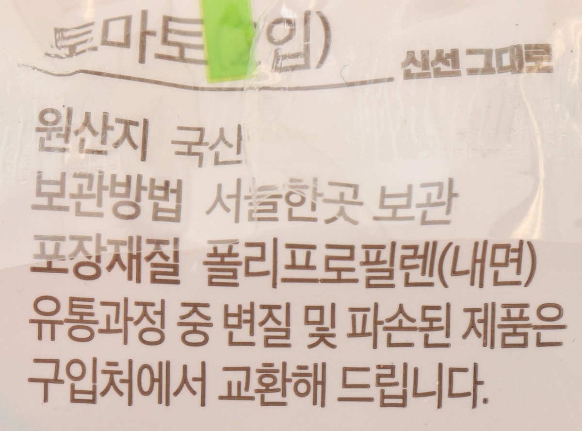 품질표시이미지1
