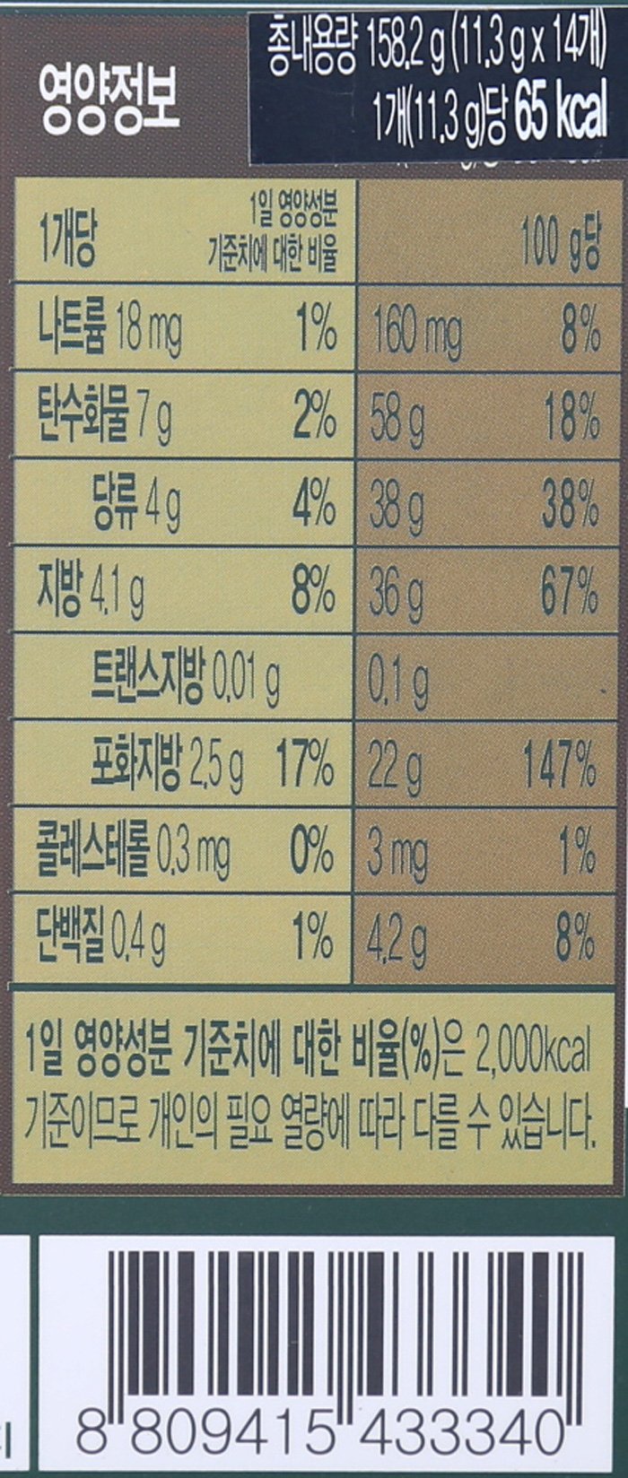 품질표시이미지2