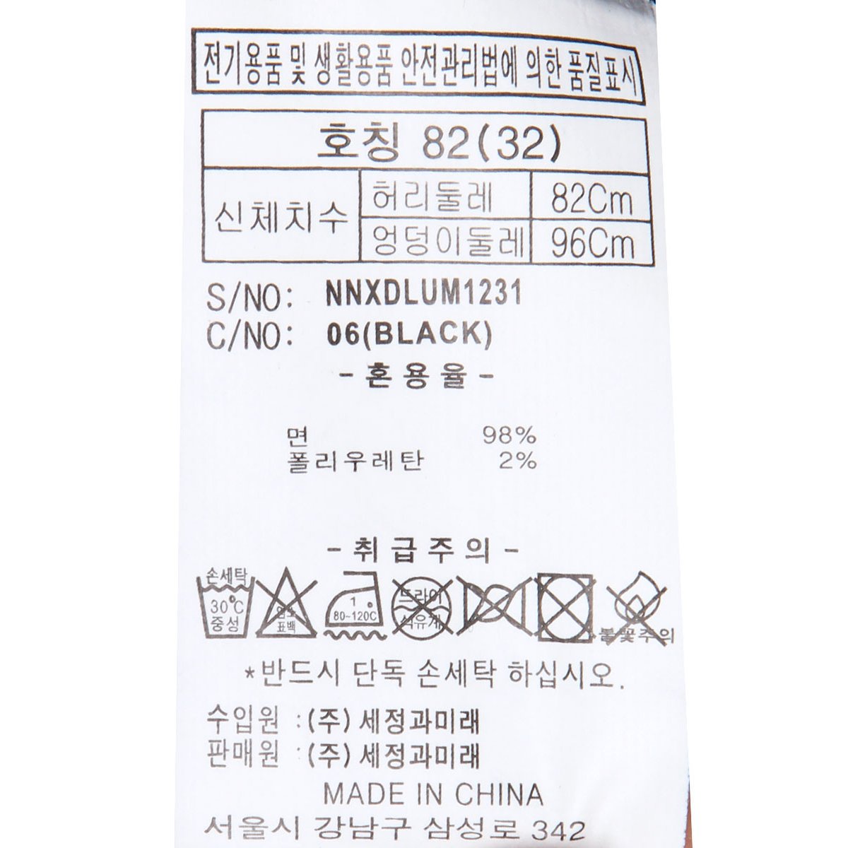 상품 이미지8