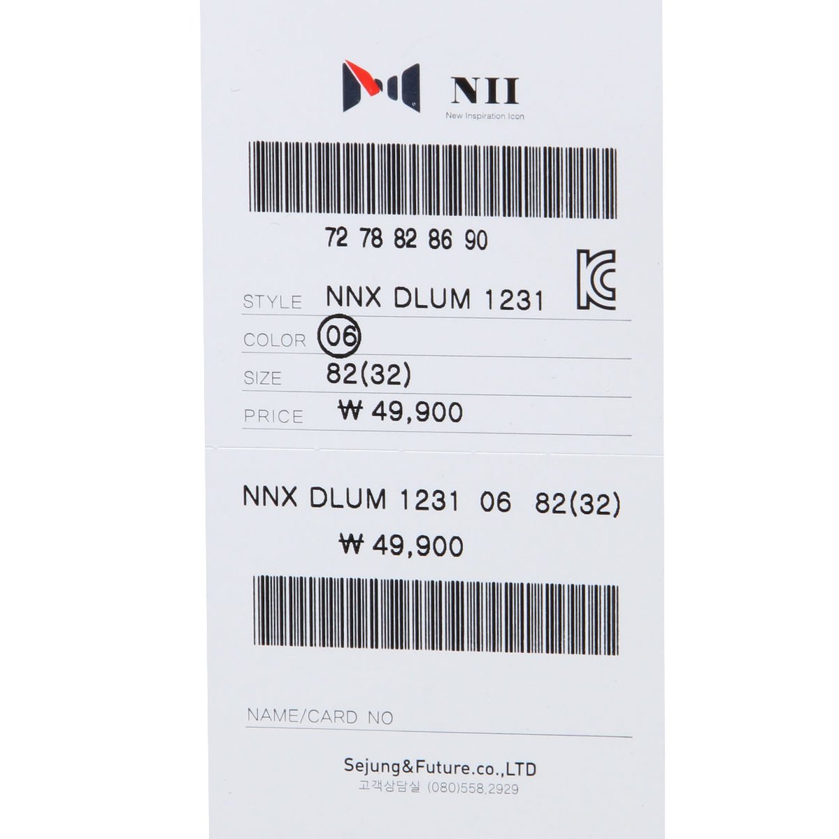 상품 이미지9