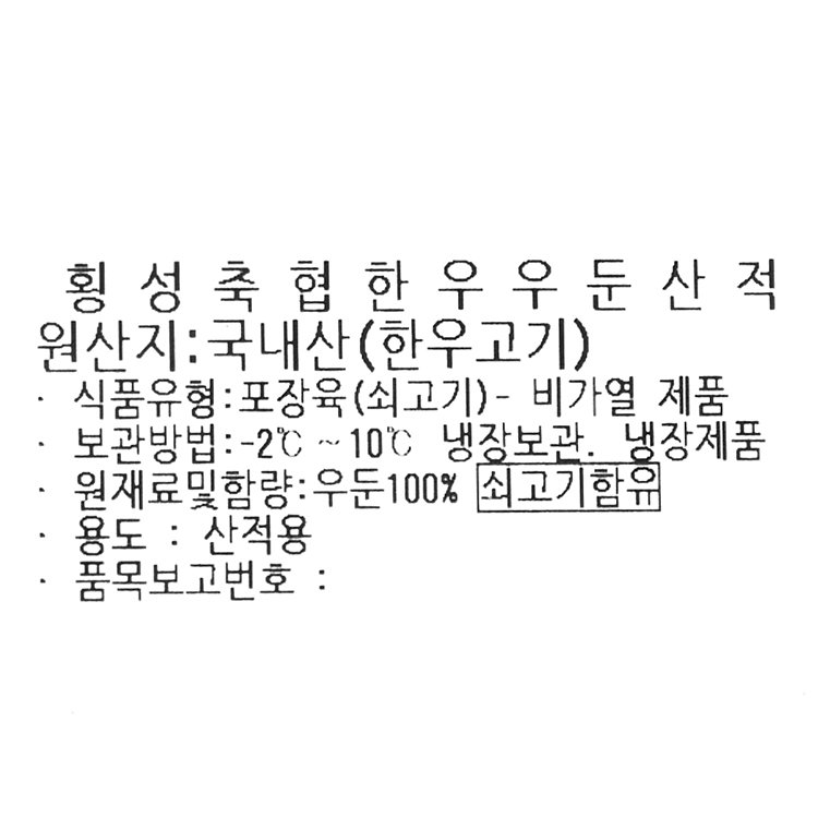품질표시이미지1