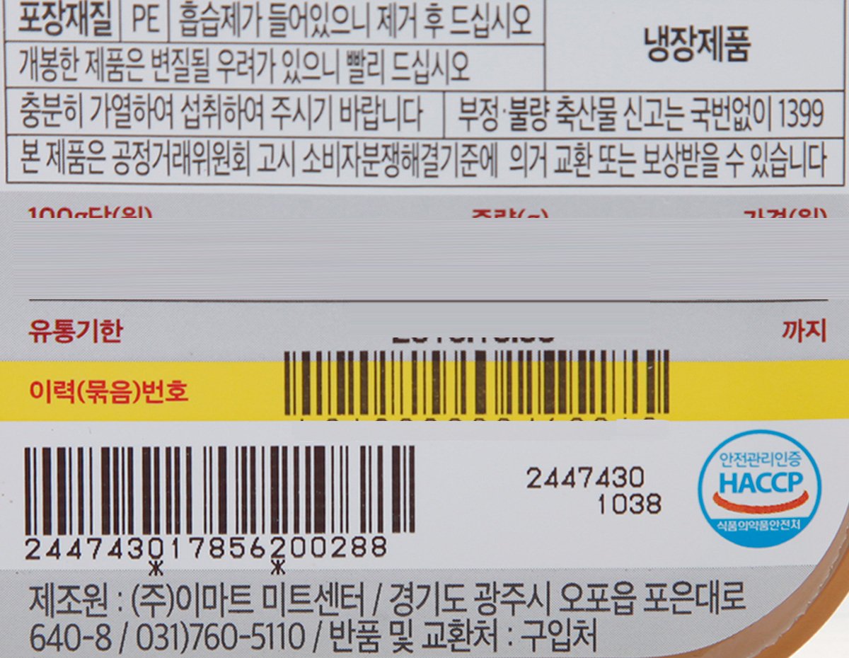 품질표시이미지2