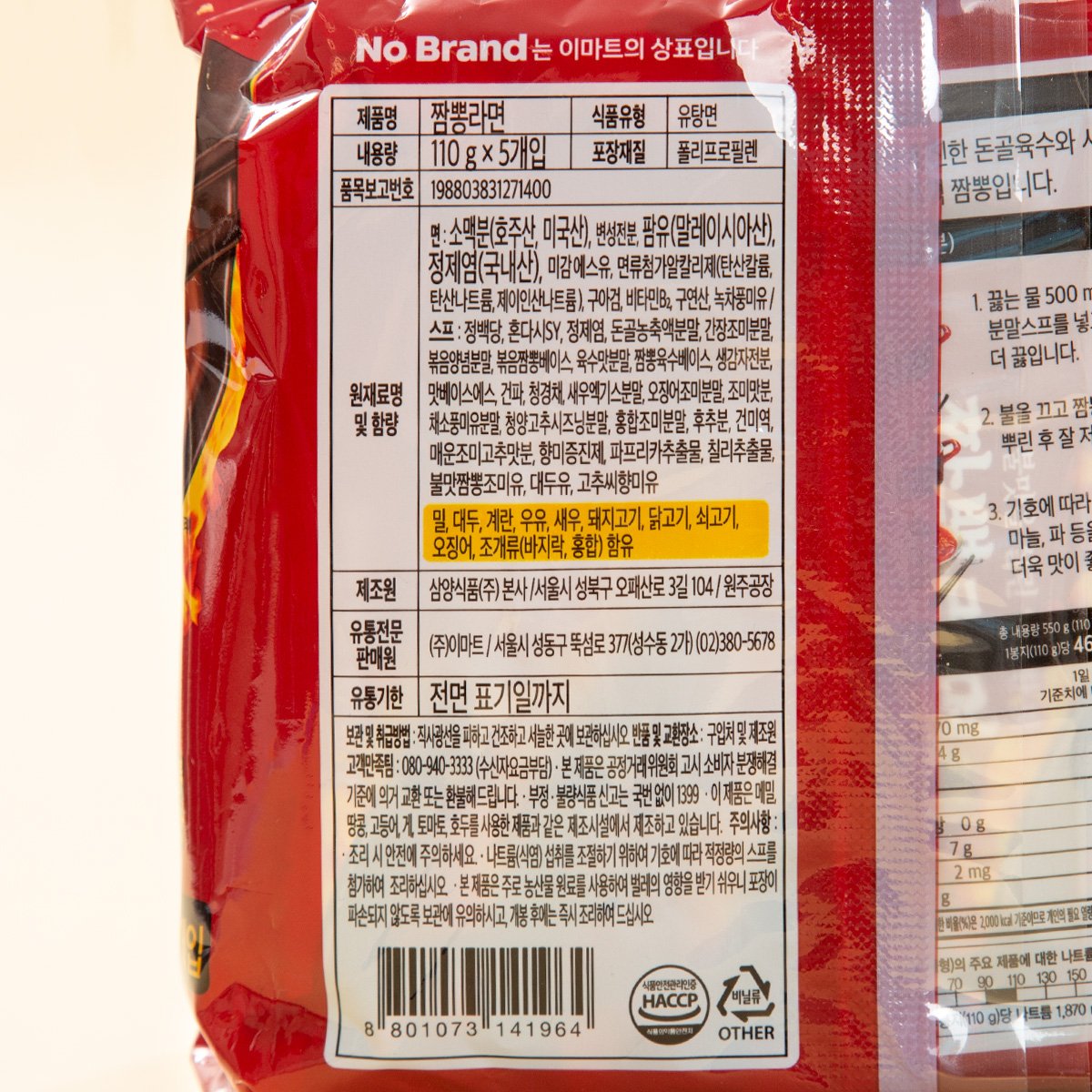 품질표시이미지1