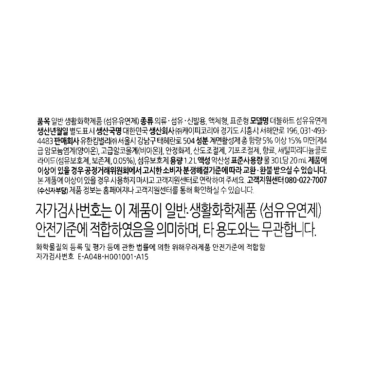 품질표시이미지1