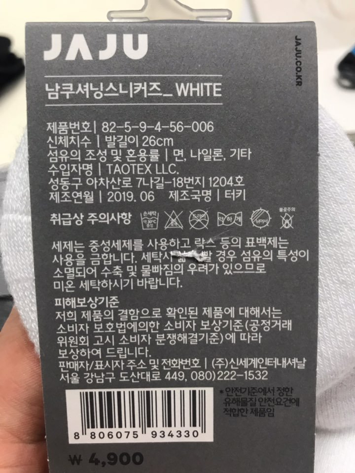 품질표시이미지1