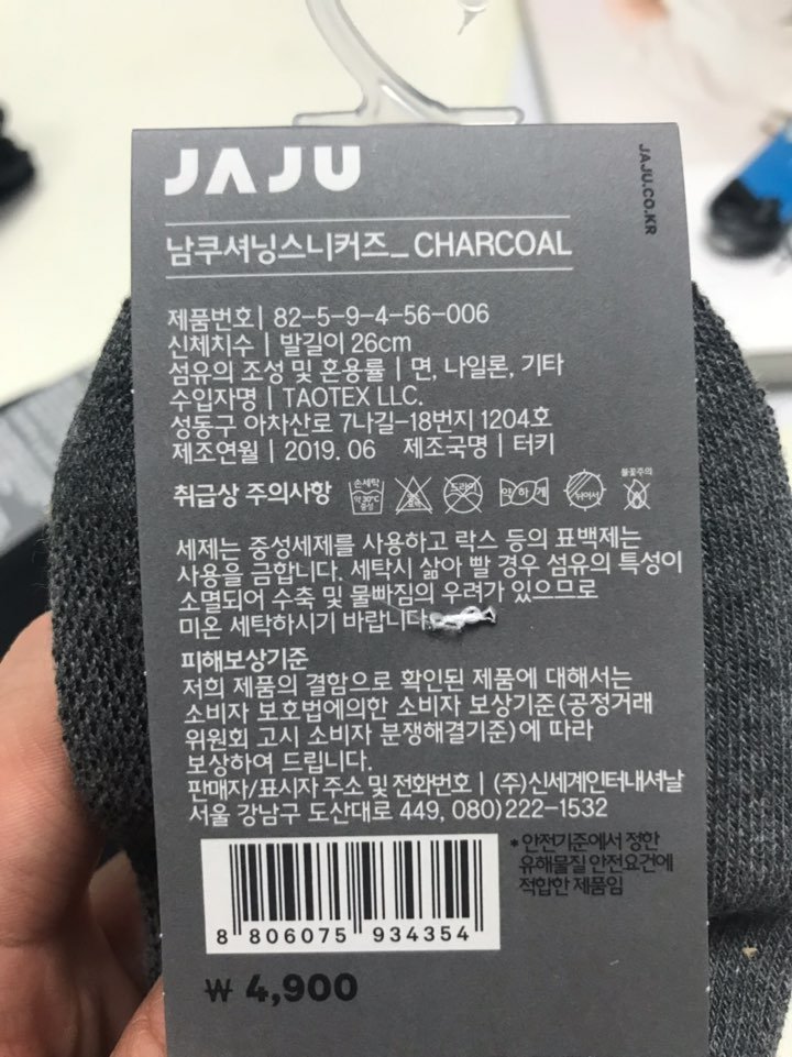 품질표시이미지2