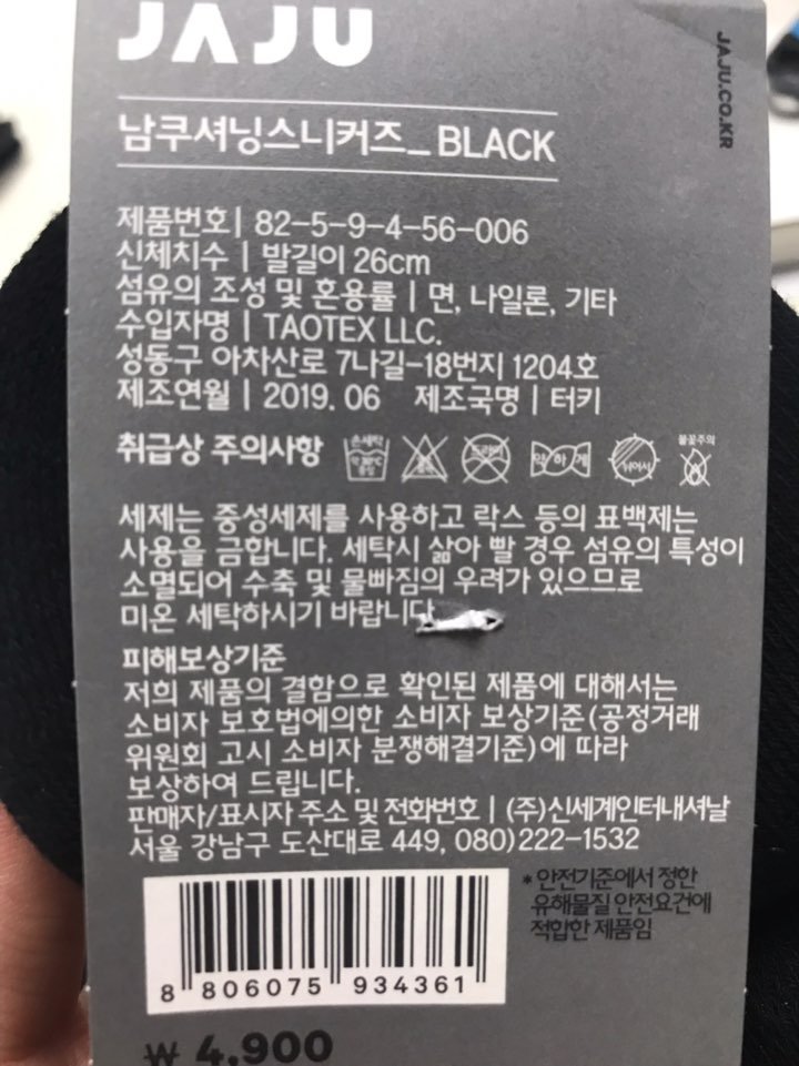 품질표시이미지3