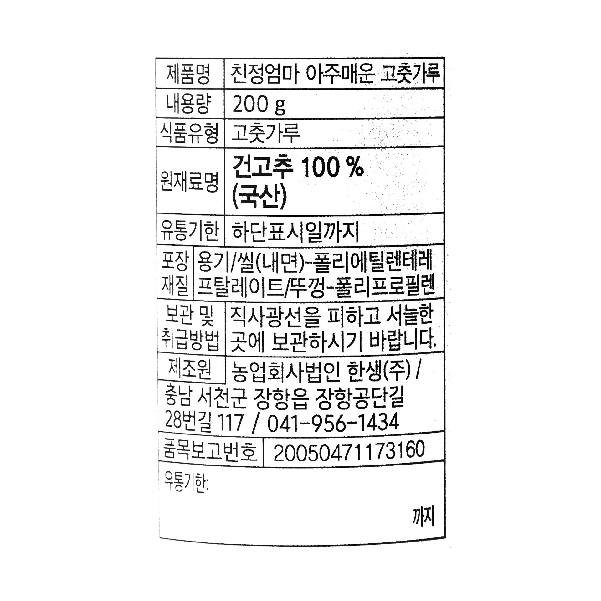 품질표시이미지1