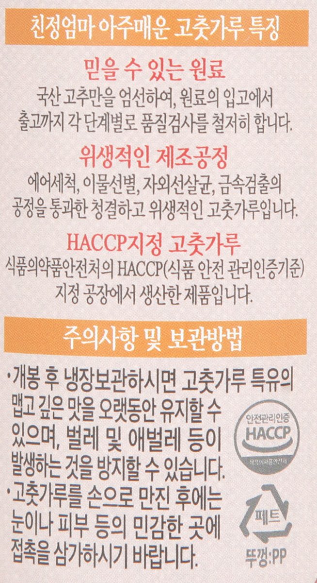 품질표시이미지2
