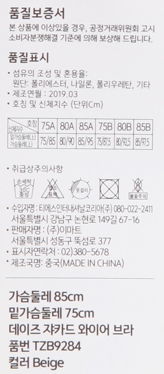 품질표시이미지1