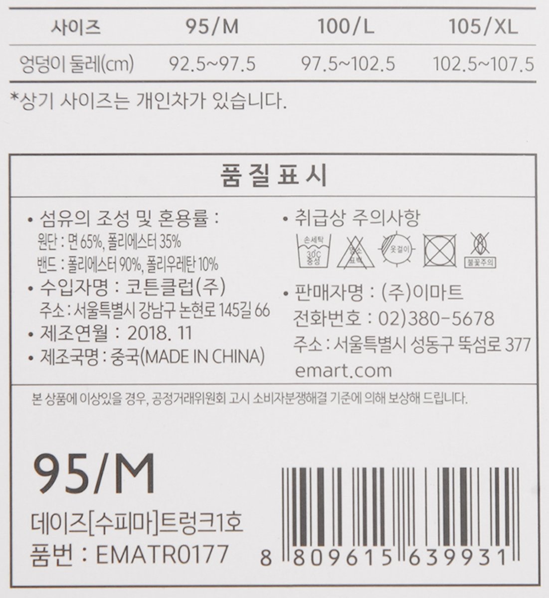 품질표시이미지1